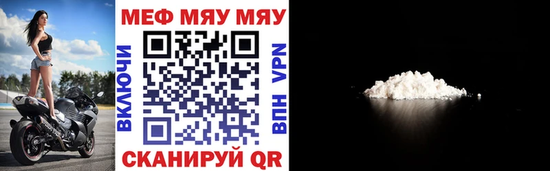 Виды наркотиков купить Новохопёрск Марихуана  Мефедрон  МЕТАМФЕТАМИН  ГАШИШ  КОКАИН  Галлюциногенные грибы 