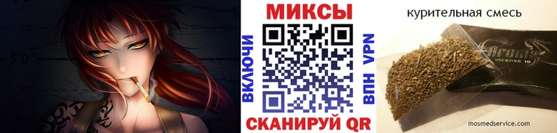 Бутират GHB  Новохопёрск 