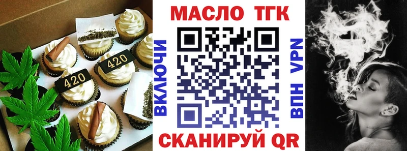 сколько стоит  Новохопёрск  кракен   Еда ТГК конопля 