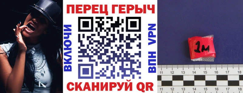 Героин Афган купить закладку Новохопёрск