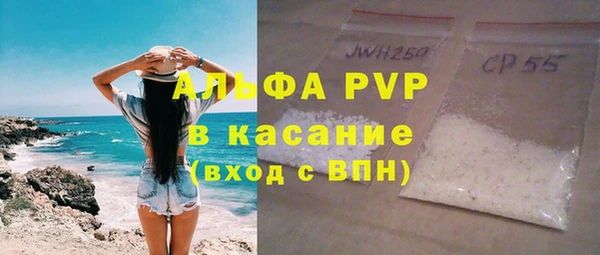гидропоника Бугульма