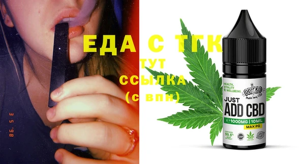 гидропоника Бугульма