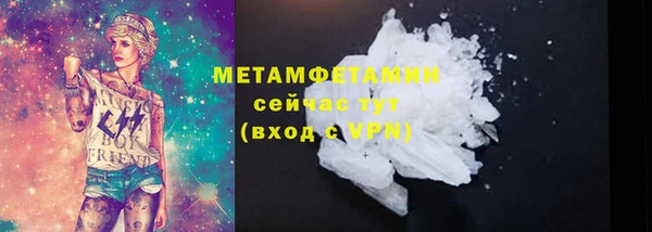СК Бородино
