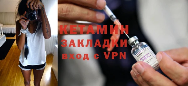гидропоника Бугульма