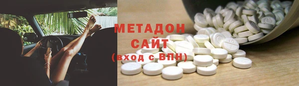 гидропоника Бугульма