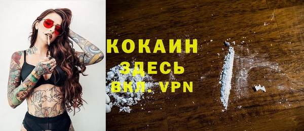 кокаин VHQ Верхний Тагил
