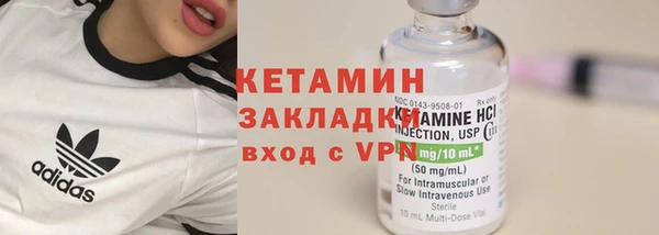 СК Бородино