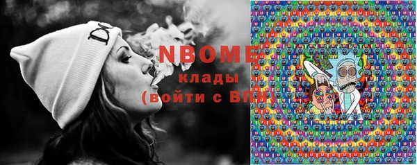 спайс Россошь