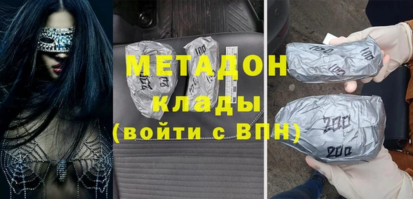 СК Бородино