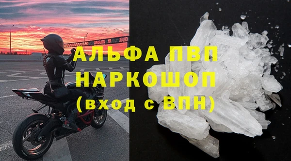 спайс Россошь