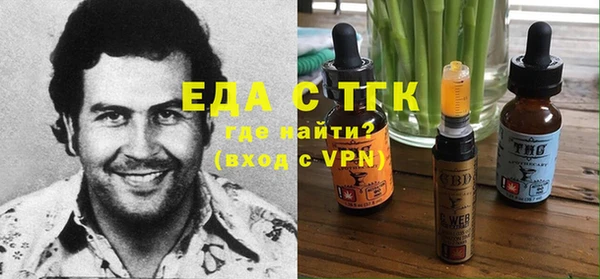гидропоника Бугульма