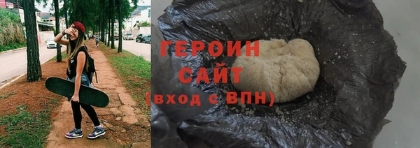 хмурый Рославль