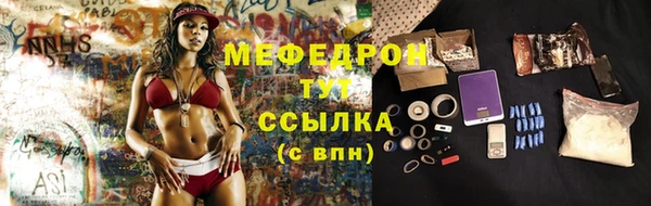 СК Бронницы