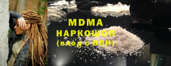 кокаин VHQ Верхний Тагил