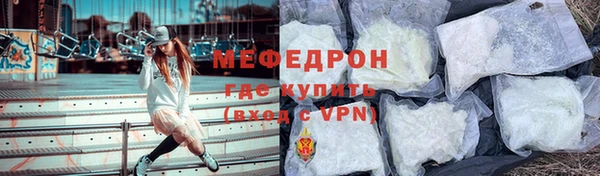 СК Бронницы