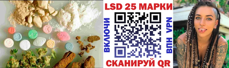 LSD-25 экстази ecstasy  Новохопёрск 