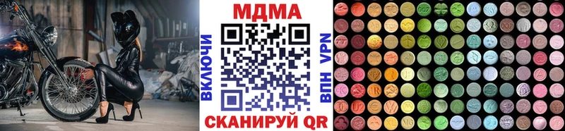 KRAKEN как войти  Новохопёрск  МДМА кристаллы  цена наркотик 