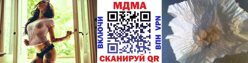 MDMA Molly Новохопёрск