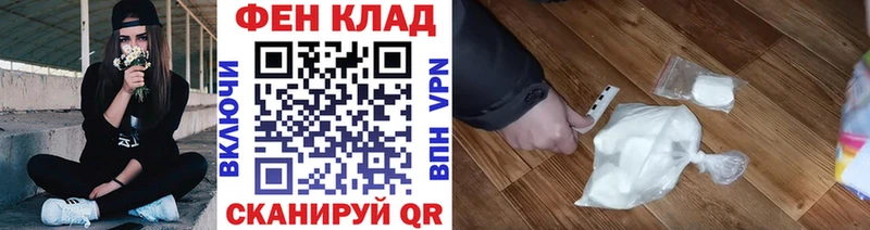 omg зеркало  Новохопёрск  МЕТАМФЕТАМИН пудра 