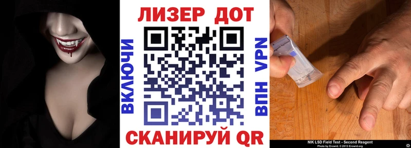 Марки 25I-NBOMe 1,8мг  дарк нет Telegram  Новохопёрск  где можно купить  